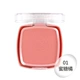Gói xác thực Tianna màu cam nude trang điểm hồng nhẹ tự nhiên với cọ ba chiều rouge trang điểm sáng má hồng too faced
