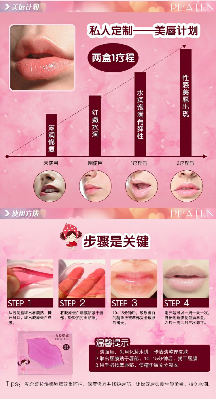 30 Piece Pula Gina Lip Mask Dưỡng ẩm dưỡng ẩm cho môi Môi Màu tẩy tế bào chết Chăm sóc môi son dưỡng có màu giá học sinh