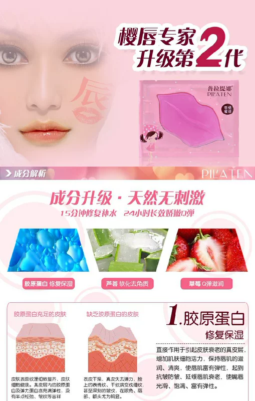 30 Piece Pula Gina Lip Mask Dưỡng ẩm dưỡng ẩm cho môi Môi Màu tẩy tế bào chết Chăm sóc môi son dưỡng môi có màu