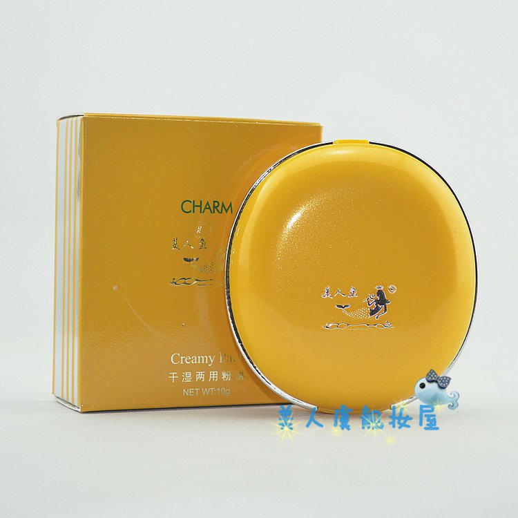 Xác thực nàng tiên cá ướt và khô bột 10g hộp màu vàng cổ điển không có đèn flash cố định trang điểm sửa chữa dầu che khuyết điểm phấn chanel