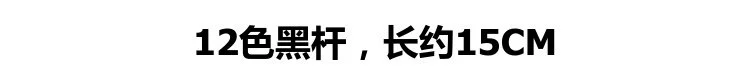 Cos trang điểm cô gái trang điểm Harajuku 12 màu nhiều màu kẻ mắt kẻ mắt bút chì kẻ mắt bút chì kẻ môi không thấm nước chống nhòe eyeliner dạng chì