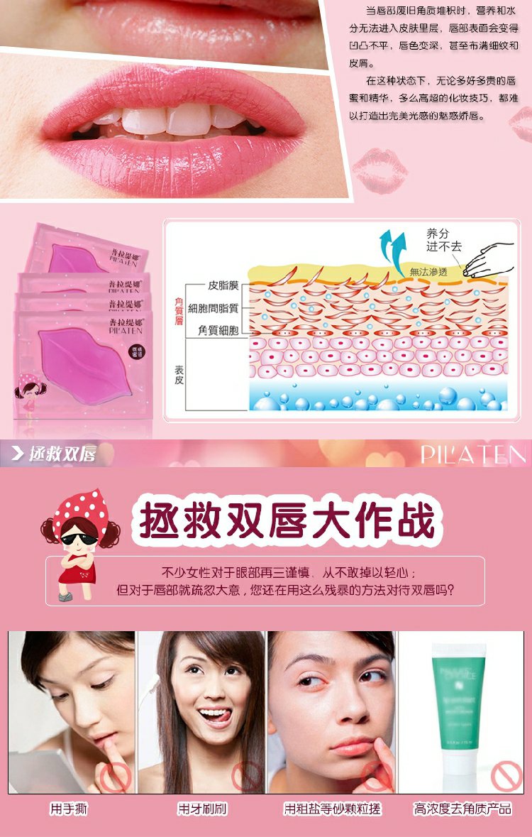 30 Piece Pula Gina Lip Mask Dưỡng ẩm dưỡng ẩm cho môi Môi Màu tẩy tế bào chết Chăm sóc môi son dưỡng có màu giá học sinh