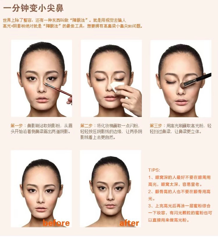 Chính hãng Meiqianer Bột sửa chữa ba chiều Bột sửa chữa sáu màu Kết hợp bóng sáng cao Sửa chữa bột mũi Shadow Silhouette - Bột nén