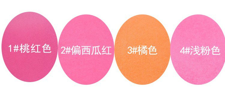 Authentic Mẹ nhà thiếu nữ đơn sắc đỏ mặt sửa chữa rouge sáng hồng má hồng dạng kem innisfree