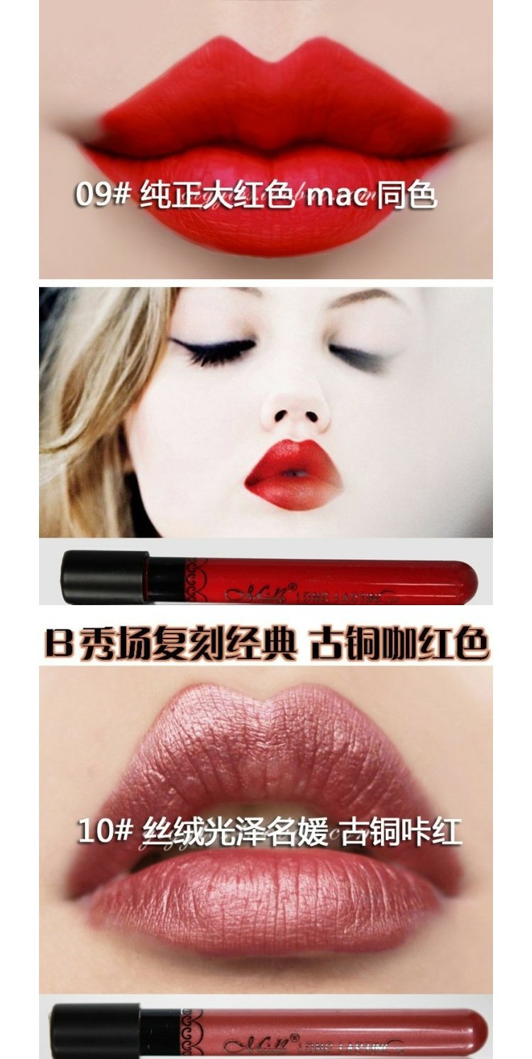 Miele không dính không dính không thấm nước dạng lỏng nhung mờ son môi chính hãng nhuộm son môi son bóng - Son bóng / Liquid Rouge 	son romand bóng 02	