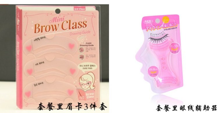 Cos trang điểm cô gái trang điểm Harajuku 12 màu nhiều màu kẻ mắt kẻ mắt bút chì kẻ mắt bút chì kẻ môi không thấm nước chống nhòe bút kẻ mắt 2 đầu