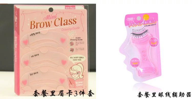 Cos trang điểm cô gái trang điểm Harajuku 12 màu nhiều màu kẻ mắt kẻ mắt bút chì kẻ mắt bút chì kẻ môi không thấm nước chống nhòe eyeliner dạng chì