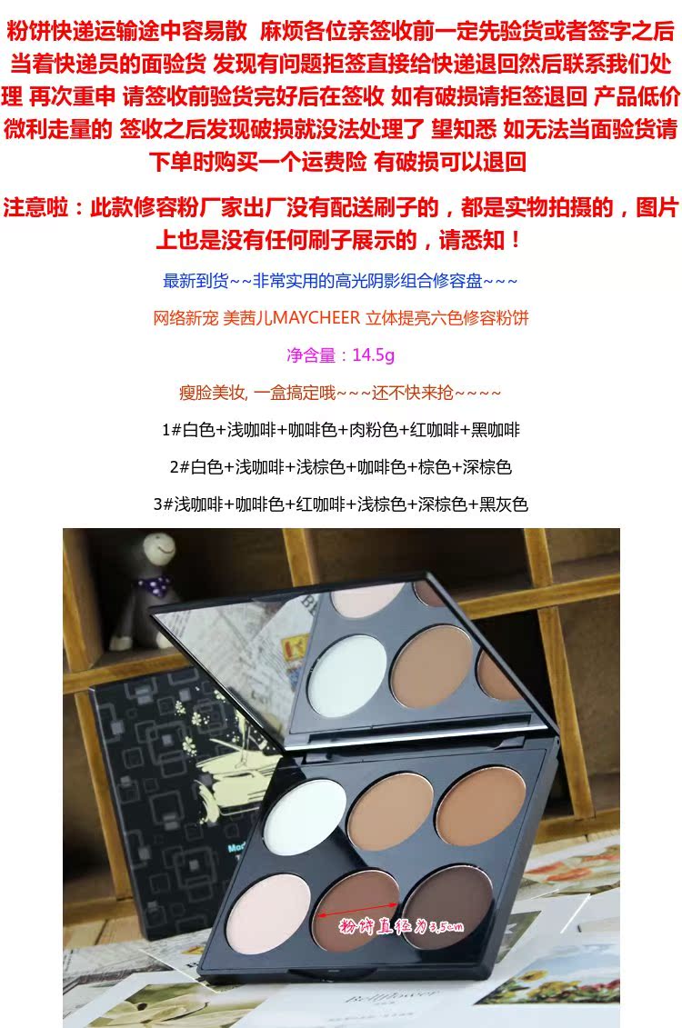 Vẻ đẹp đích thực của trẻ em sửa chữa ba chiều khuôn mặt sáu màu năng lực sửa chữa nổi bật bóng kết hợp sửa chữa năng lực bột bóng hình bóng phấn phủ guerlain