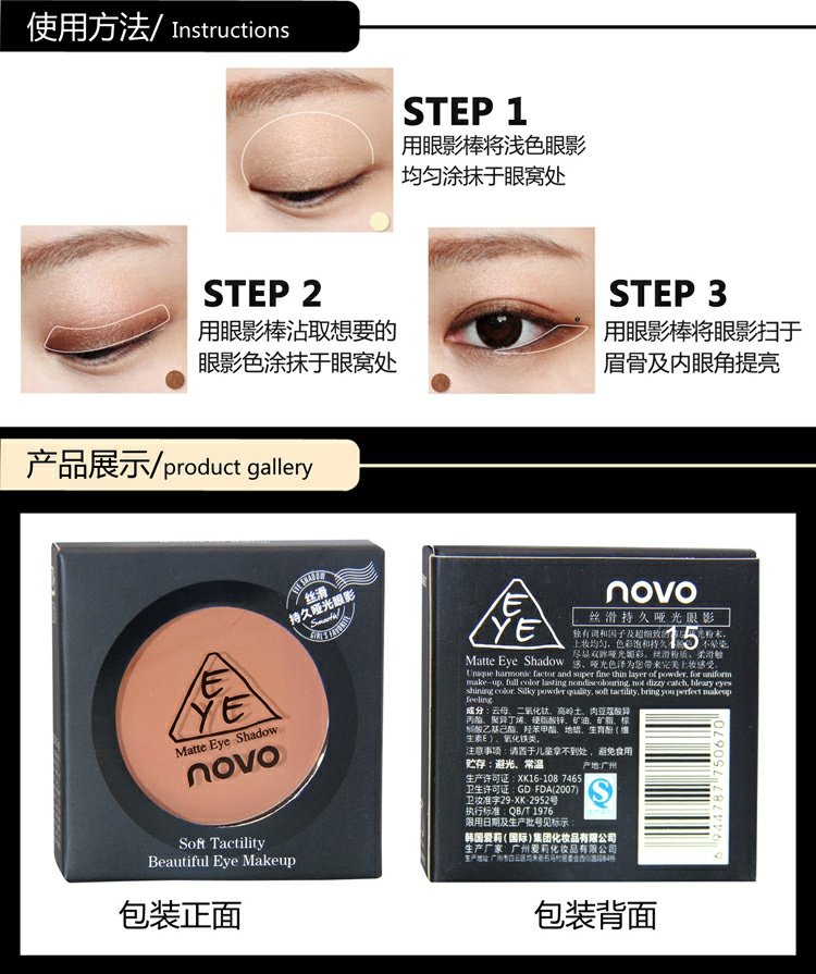 Novo Alice trơn trơn màu đơn sắc bóng mắt trang điểm màu nude có thể được sử dụng như bột lông mày cà phê năng lực sửa chữa bóng bột - Bóng mắt bảng màu mắt