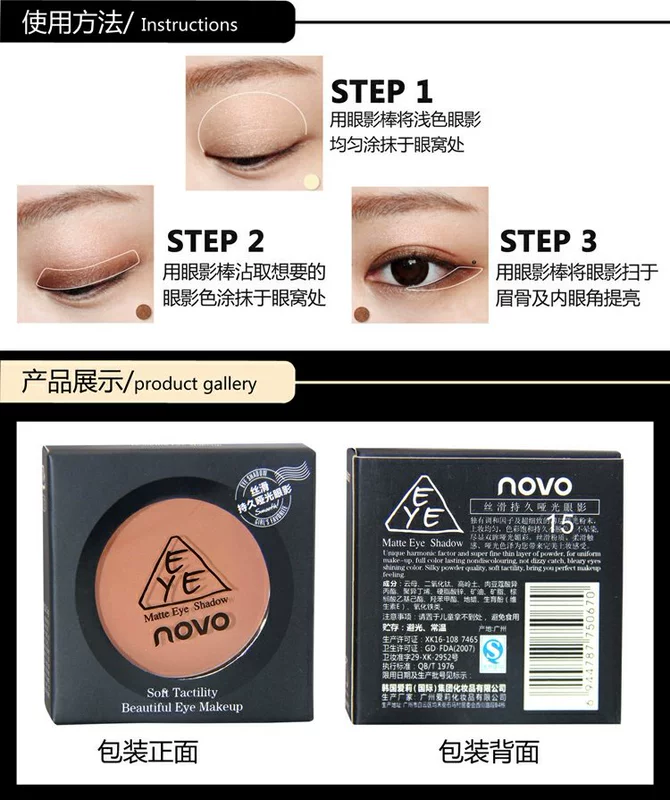 Novo Alice trơn trơn màu đơn sắc bóng mắt trang điểm màu nude có thể được sử dụng như bột lông mày cà phê năng lực sửa chữa bóng bột - Bóng mắt phấn mắt nude