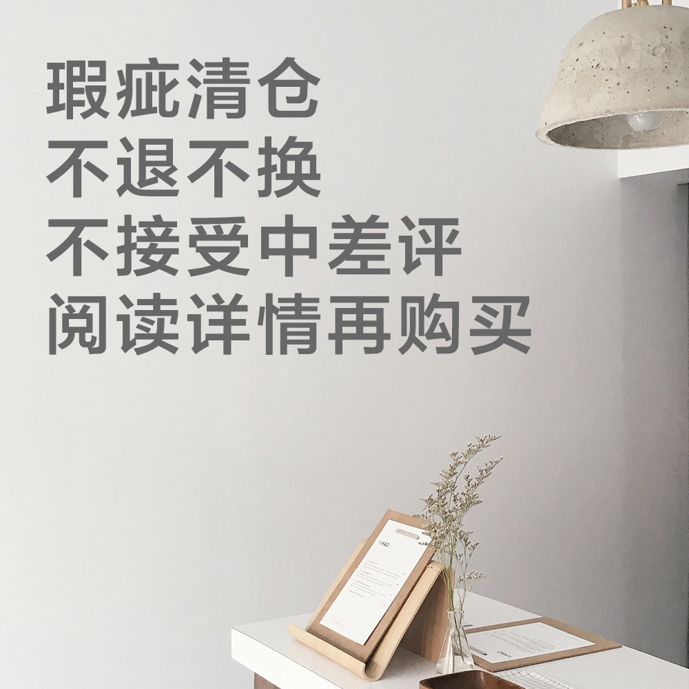 (deficit flush-flat shell imperfections flush-out-of-change-not-accept-poor reviews-knowledge of the details)