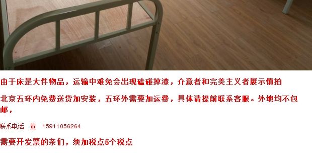 Học sinh có Giường tầng khăn trải giường bunk khung lớp kim loại giường ngủ người cán bộ khăn trải giường trên sắt dày Bắc Kinh - Giường giường ngủ giá rẻ 1 triệu