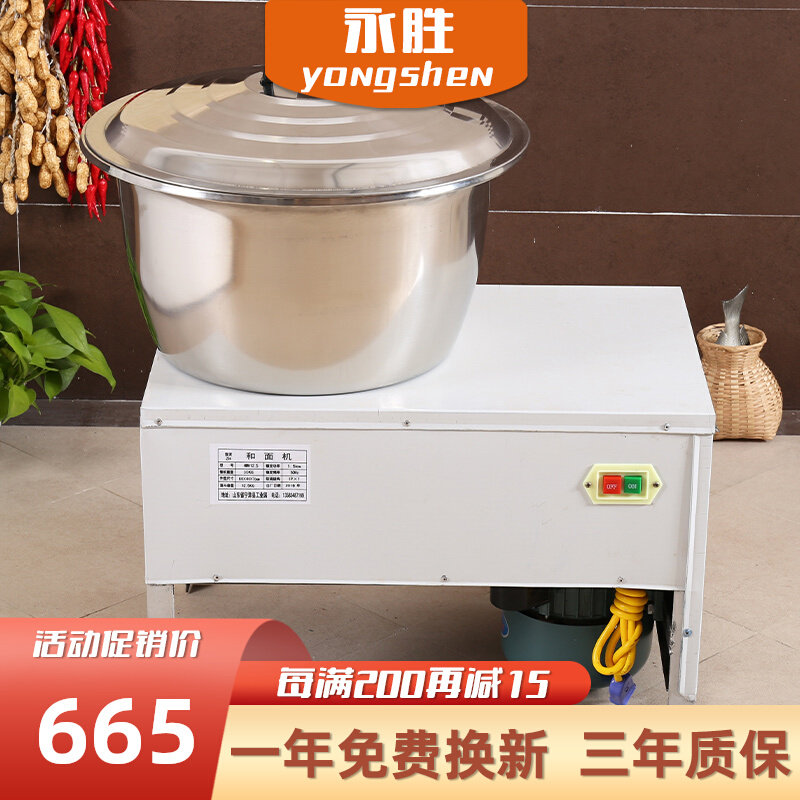 Stainless steel basin 30 kg 60 kg and noodle machine electric multi-function mixer vegetable stuffing bun fritter flatbread