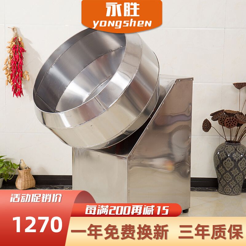 Stainless steel 80 with filling and round machine closing without filling, opening of the mixer, red dates sticky sesame rolling round machine