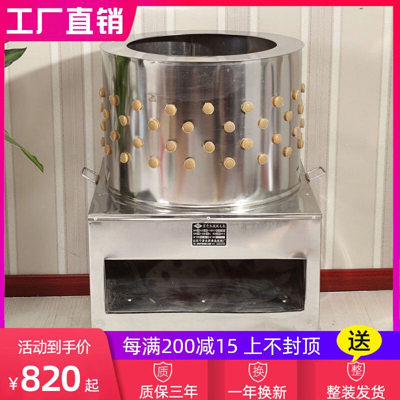 Factory direct stainless steel poultry hair removal machine 60 type chicken duck goose hair removal machine electric hair removal machine hair removal machine