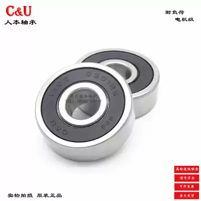 CU-oriented bearing 6300 6301 6302 6303 6304 6305 6306 6307 6308- 2RZ