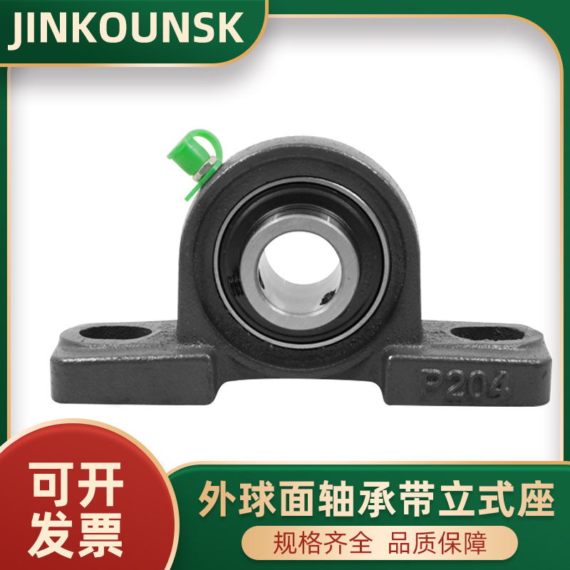 External ball face bearing with seat upright fixed seat UCP202 P203 P203 P205 P206 P206 P207 P208 P208-Taobao