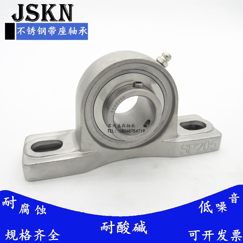 Stainless steel with seat outside ball bearing upright seat SUCP203 204205206207208 209SP