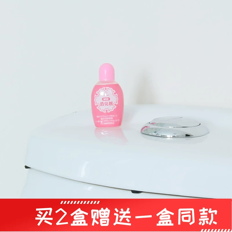 Nhật Bản khử mùi nhà vệ sinh Yuan khử mùi nước hoa nhà vệ sinh khử mùi nhà vệ sinh khử mùi không khí kéo dài - Trang chủ