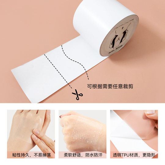 透明提拉胸贴布运动防汗聚拢绷带防走光防凸点收副乳可裁剪乳贴