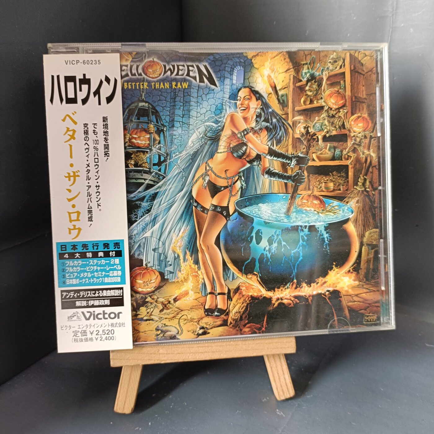 Хэви-метал группа Helloween-Better Than Raw с боковым лейблом CD NM Изображение 1