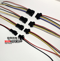 sm terminal wire 2p in the airborne plug - in - electronic wire connector 2 54mm wire harness