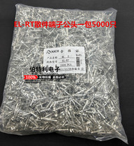 EL - AT bulk terminal cold - pressed terminal Pu Tanaka 4 5MM phosphorus copper aperture 5000