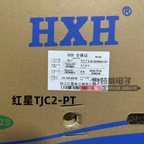HXH Red Star plug-in TJC2-PT Connector Connector 75003-PT 5000 disc