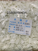 GH1 25 connector with buckle connector with buckle rubber shell plug terminal connector GH-2P-3Y-14P