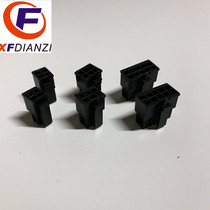 MX3 0mm small pitch 5557 connector connector connector 2P4P6P8P10P12P-24P male Shell plug