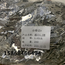 6 3 lengthened inserts 100 only breadboard welding terminals PCB welding inserts DJ6113-6 3 whole