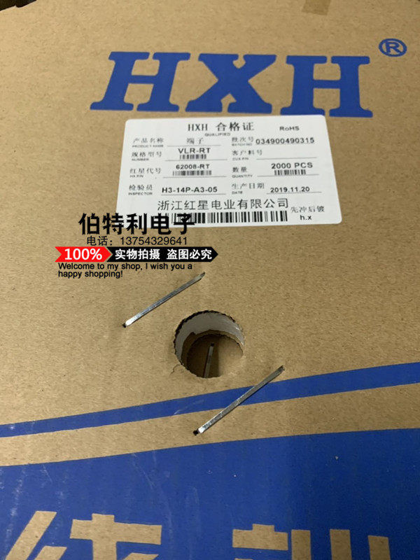 Red Star VLR-RT 62008-RT wiring terminals a roll of 2000 only