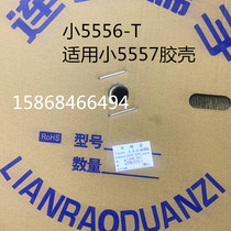 Small 5557 small 5556 terminals small 5556-PT terminals 30002 pitch 3 0 volumes (11000 only)