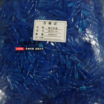 6 3 double wire sheath blue insulation sheath blue sheath for 6 3 spring