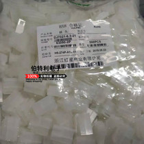 HXH Red Star Connector 63090-1RP 2RP 3RP 4RP 6RP 8RP 9RP Plug Connector