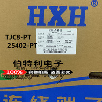 HXH Red Star TJC8-PT HX25402-PT DuPont 2 54 wiring connects terminal blocks 8000 discs