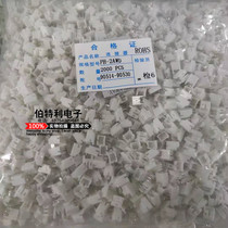 PH-2AWD-3AWD-4AWD 2 0MM pitch 2P white bending needle positioning environmental protection