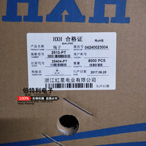 Red Star connector 5051 251-PT with terminal Reed HX25404-PT 8000 only plate phosphor copper