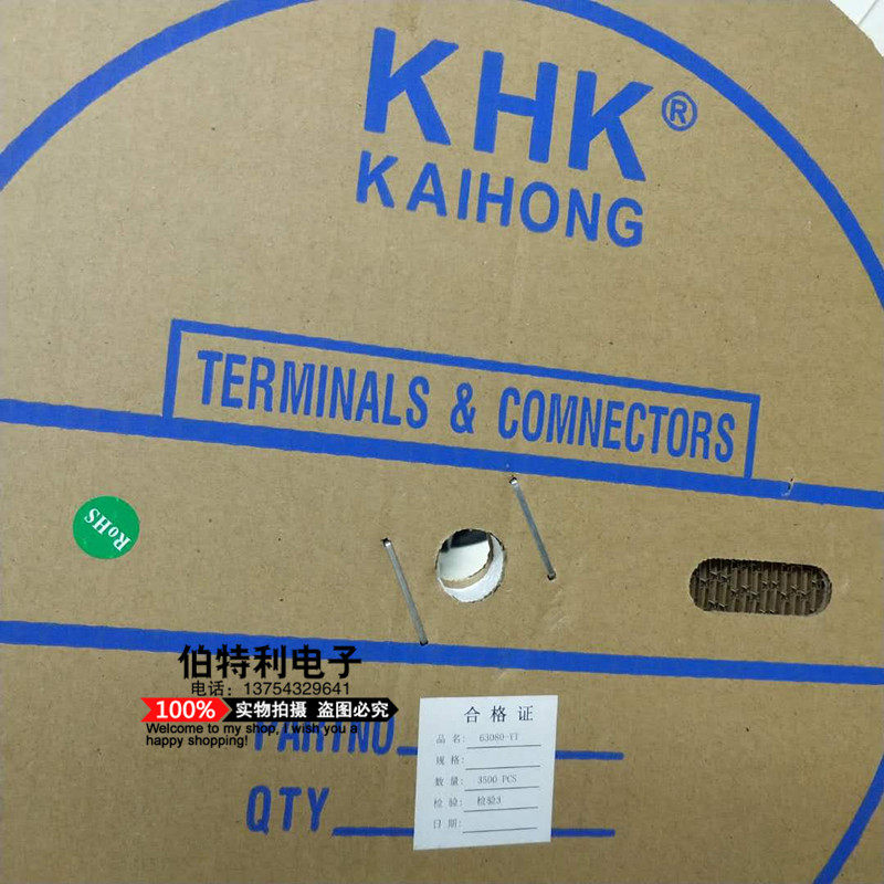Connector 63080-YT with terminal pressure line reed wiring terminal 3500 only disc phosphorus copper