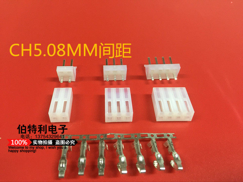 Connector plug straight pin seat terminals CH5 08MM 2P 2P 3P 4P 6P 7P 8P 8P