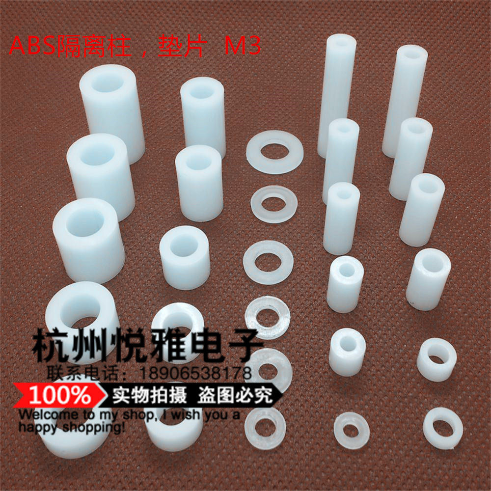 ABS plastic washer round body isolation column round hole casing nylon pad column inner diameter M3 (1000pcs)