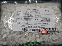 HXH Red Star connector XHB(2 5mm) connector XHB-2A-10A a pack of 1000