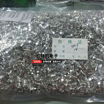 Factory direct SSM bulk terminal SM-YT female Terminal 2 54MM a pack of 10000 only material: phosphorus copper