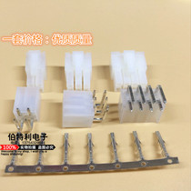 Connector connector 5557-5569 double-row molded case Computer extension cord terminal curved pin holder