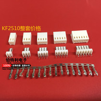 KF2510 connector 2 54MM a plug-and-socket terminal 2P 3P 4 5 6 7 8 9 10 12P