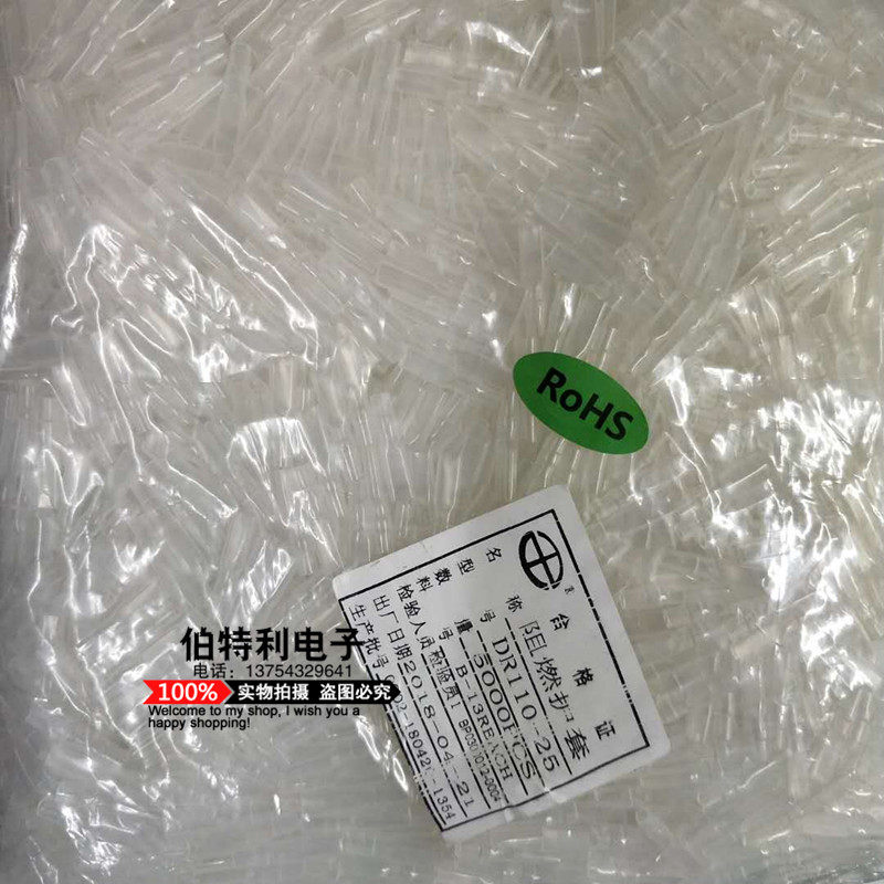2 8 sheath DR110-25 Sheath 2 8 flame retardant sheath Soft sheath A pack of 5000pcs