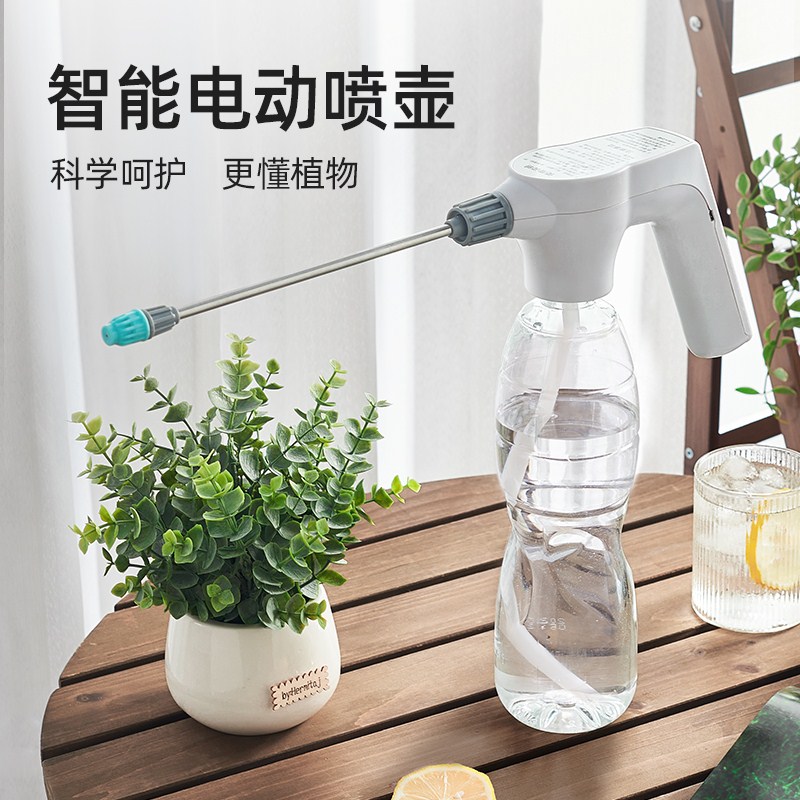 Electric Spray Pot Head Watering Sprayer Multifunction Home Spray Watering Watering Watering Pot God-Ware Disinfection Automatic Drip Irrigation