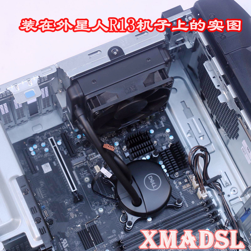 Brand New Dell T3660 3680 Xps8950 8960 Water-Cooled Liquid Cooling Radiator Fan 2G44F