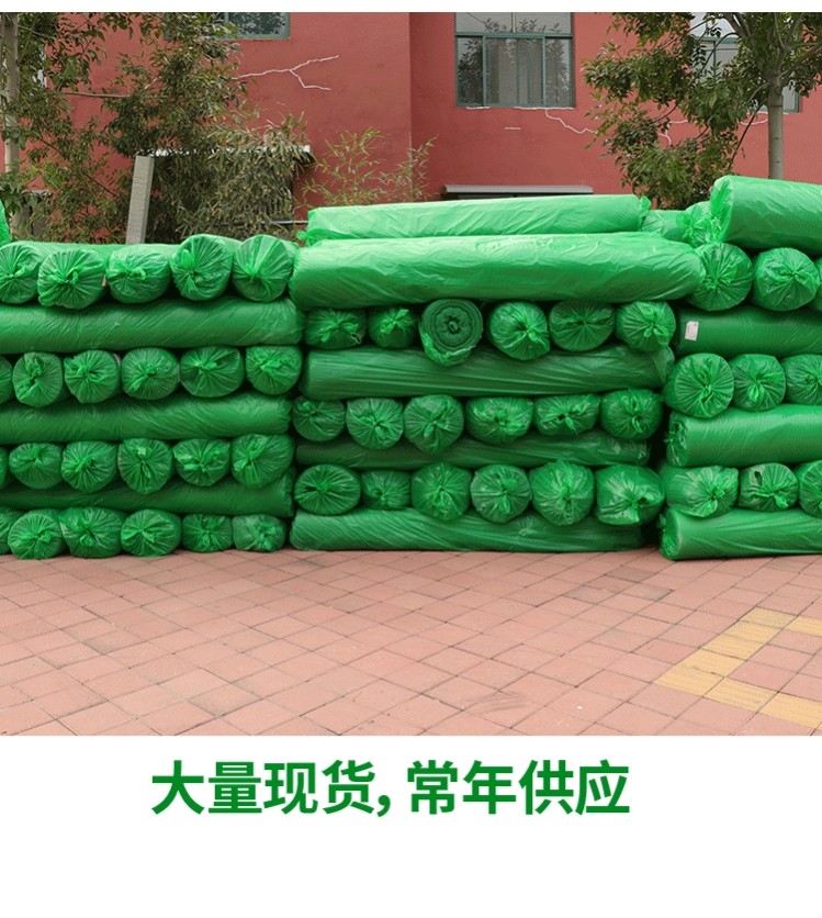 Cover soil net dust-proof net green net construction site cover sand cover coal net polyester net vehicle boat cover soil green net building dense mesh net