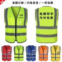 Reflective safety vest vest jacket construction fluorescent sanitation workers Meituan traffic mesh clothes riding straps